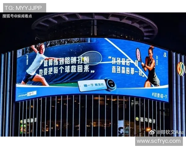 武汉网球队的蜕变与崛起：全国锦标赛背后的奋斗故事与未来展望