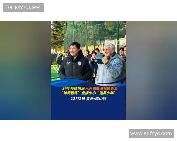 足球明星师徒情深揭秘:传承与成长的背后故事